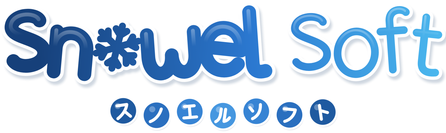 スノエルソフト